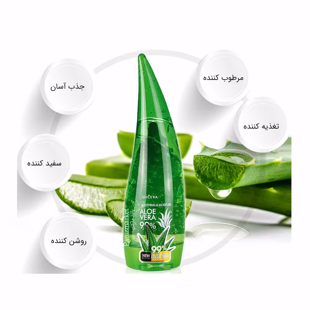 ژل آلوورا 99درصد درجه یک آبرسان و تغذیه کننده پوست
