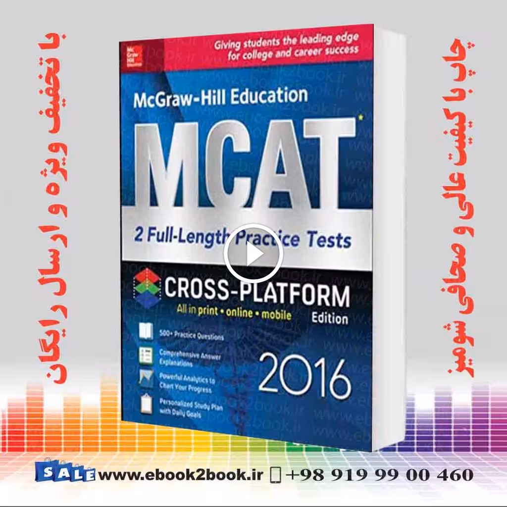 McGraw-Hill Education MCAT: 2 Full-Length Practice Tests 2016, 2nd Edition