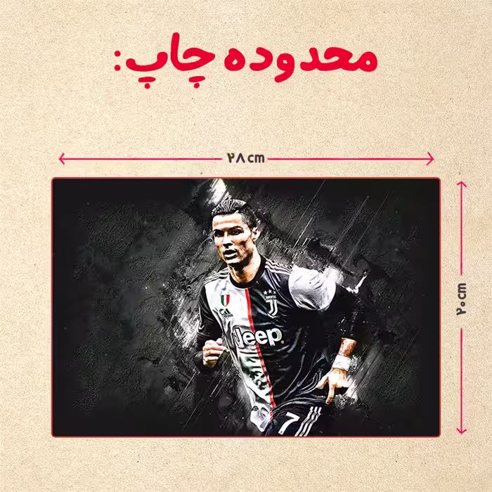 پازل 35 تکه مدل رونالدو کد 258