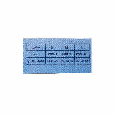  اسپلینت هالوکس والگوس پای راست توان مهر مدل 209 سایز بزرگ