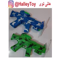 اسباب بازی تفنگ ویبره دارهلیکوپتری رقص نور اصلی وارداتی فروشگاه هالی توی 