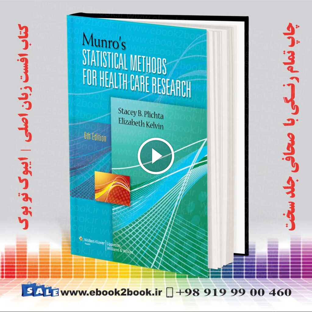 Munro’s Statistical Methods for Health Care Research 6th Edition
