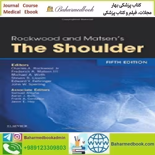 Rockwood and Matsen's The Shoulder 2017 TRUE PDF price 1€ - کتاب پزشکی بهار