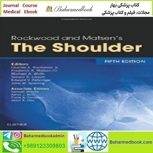 Rockwood and Matsen's The Shoulder 2017 TRUE PDF price 1€ - کتاب پزشکی بهار