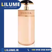 عطر ادکلن پرادا سندی لئو (کندی لئو) 80 میل زنانه