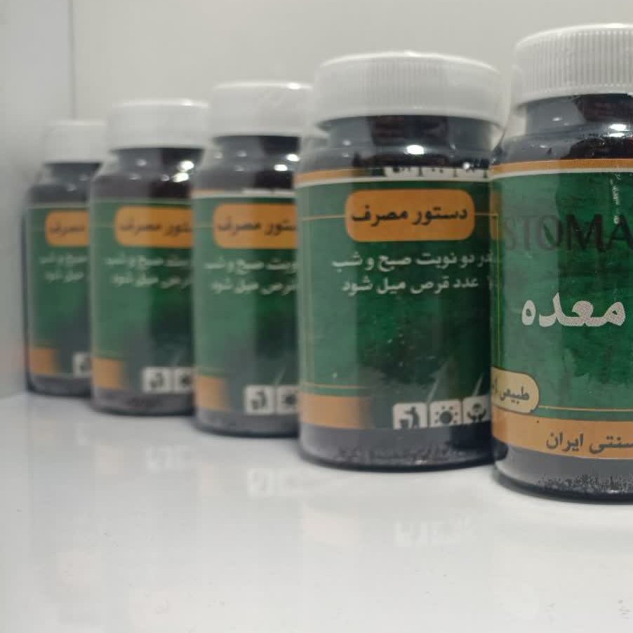 معجون معده
