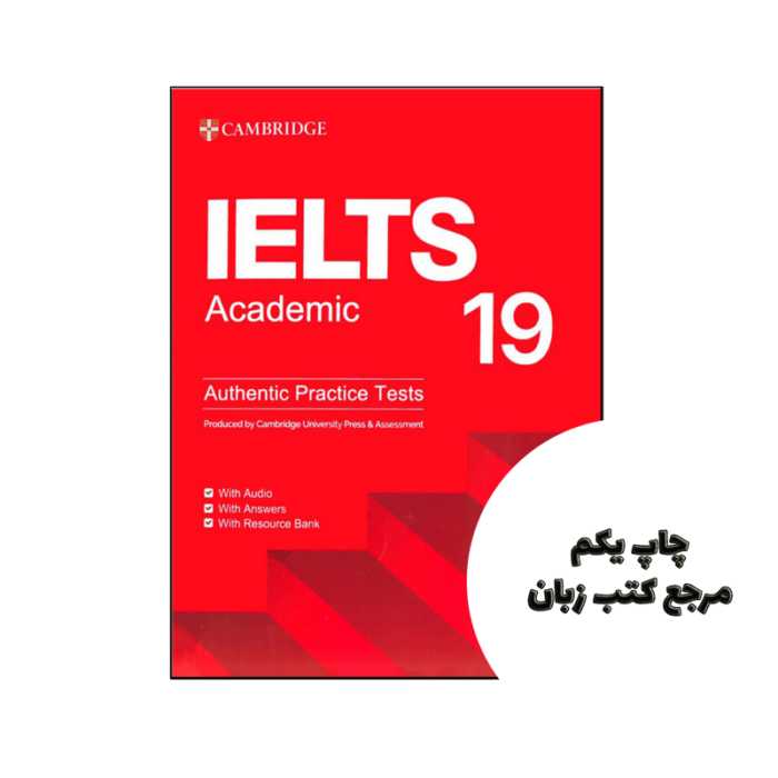 کتاب Cambridge English IELTS 19 Academic نویسنده Cambridge University Press