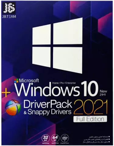 سیستم عامل Windows 10 New 21H1 2021 Full Edition نسخه 32 و 64 بیتی به همراه Driver Pack &amp; Snappy Drivers شرکت JB-TEAM