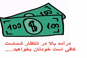 آموزش استخراج اتریوم