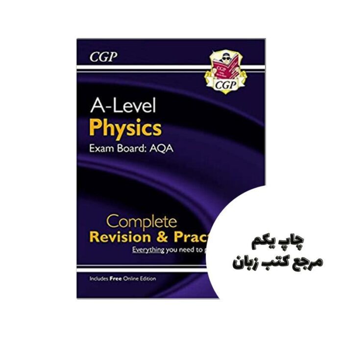 کتاب A-Level Physics for 2018