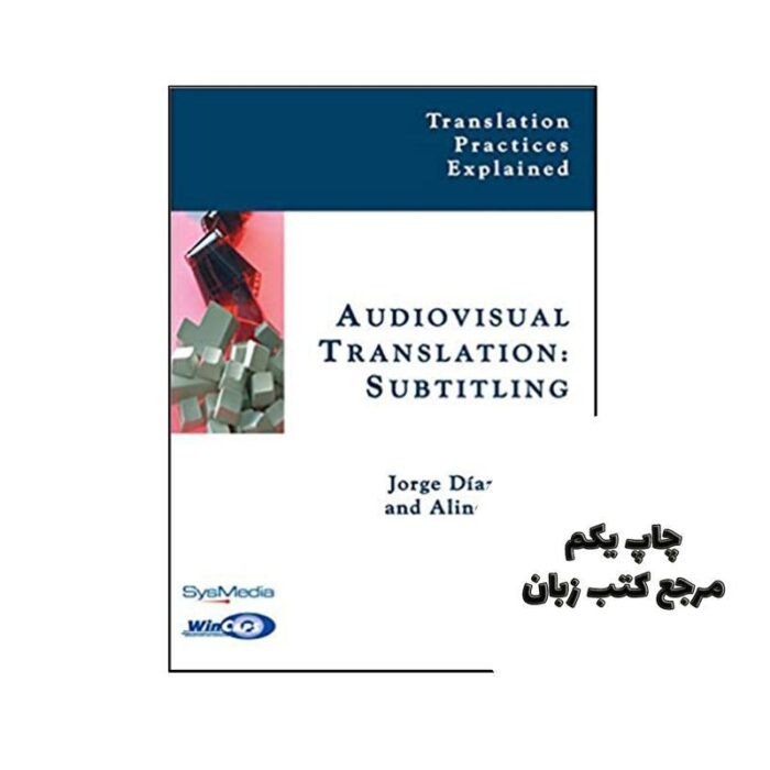کتاب Audiovisual Translation Subtitling نویسنده by Jorge Díaz Cintas , Aline Remael