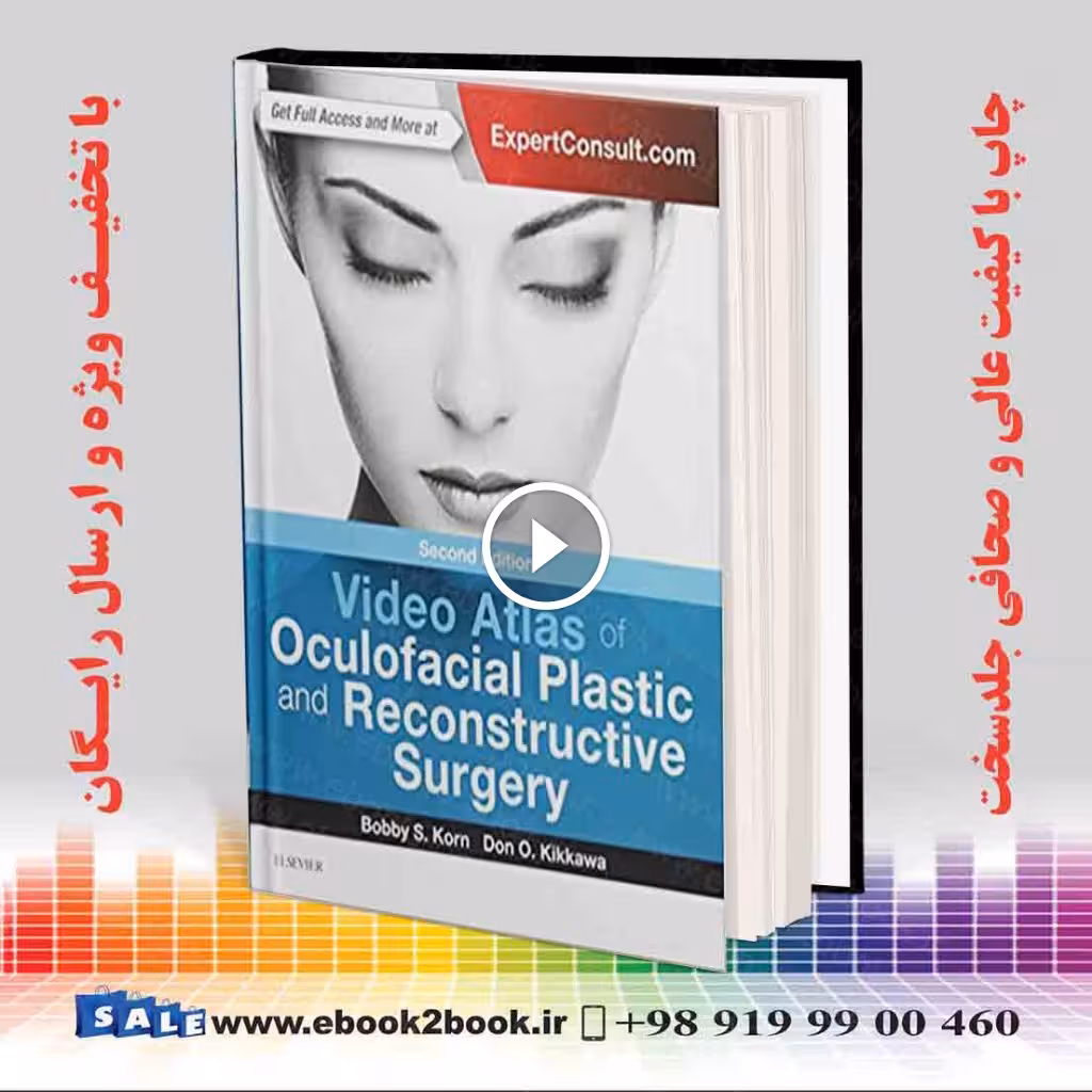 Video Atlas of Oculofacial Plastic and Reconstructive Surgery 2nd Edition