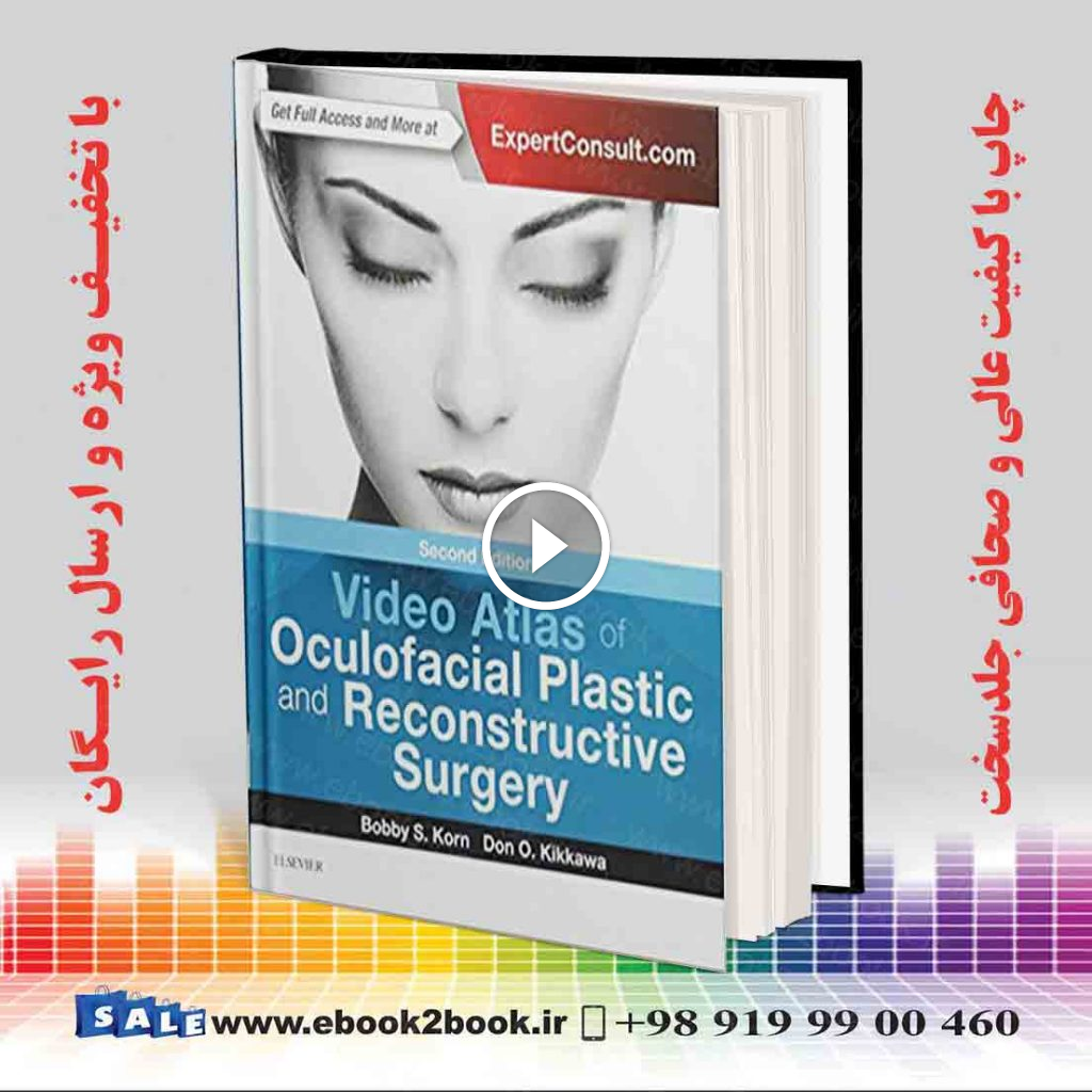 Video Atlas of Oculofacial Plastic and Reconstructive Surgery 2nd Edition