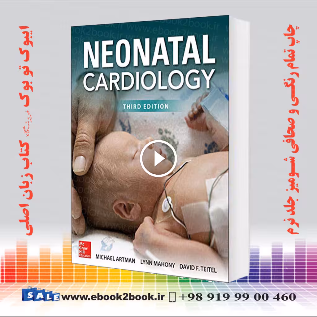 Neonatal Cardiology 3rd Edition