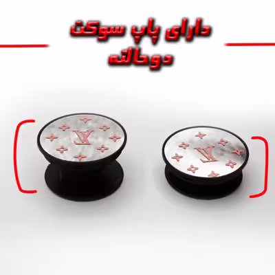 کاور لاین کینگ مدل Ayeneh LV مناسب برای گوشی موبایل شیائومی Poco M3 Pro به همراه پایه نگهدارنده