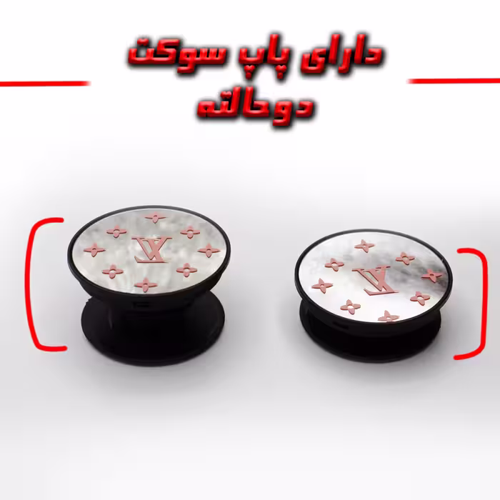 کاور لاین کینگ مدل Ayeneh LV مناسب برای گوشی موبایل شیائومی Poco M3 Pro به همراه پایه نگهدارنده