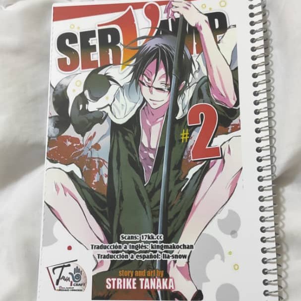 مانگا سرومپ چپتر 2