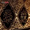 پرچم طرح السلام علی الحسین المظلوم کد ۱۷