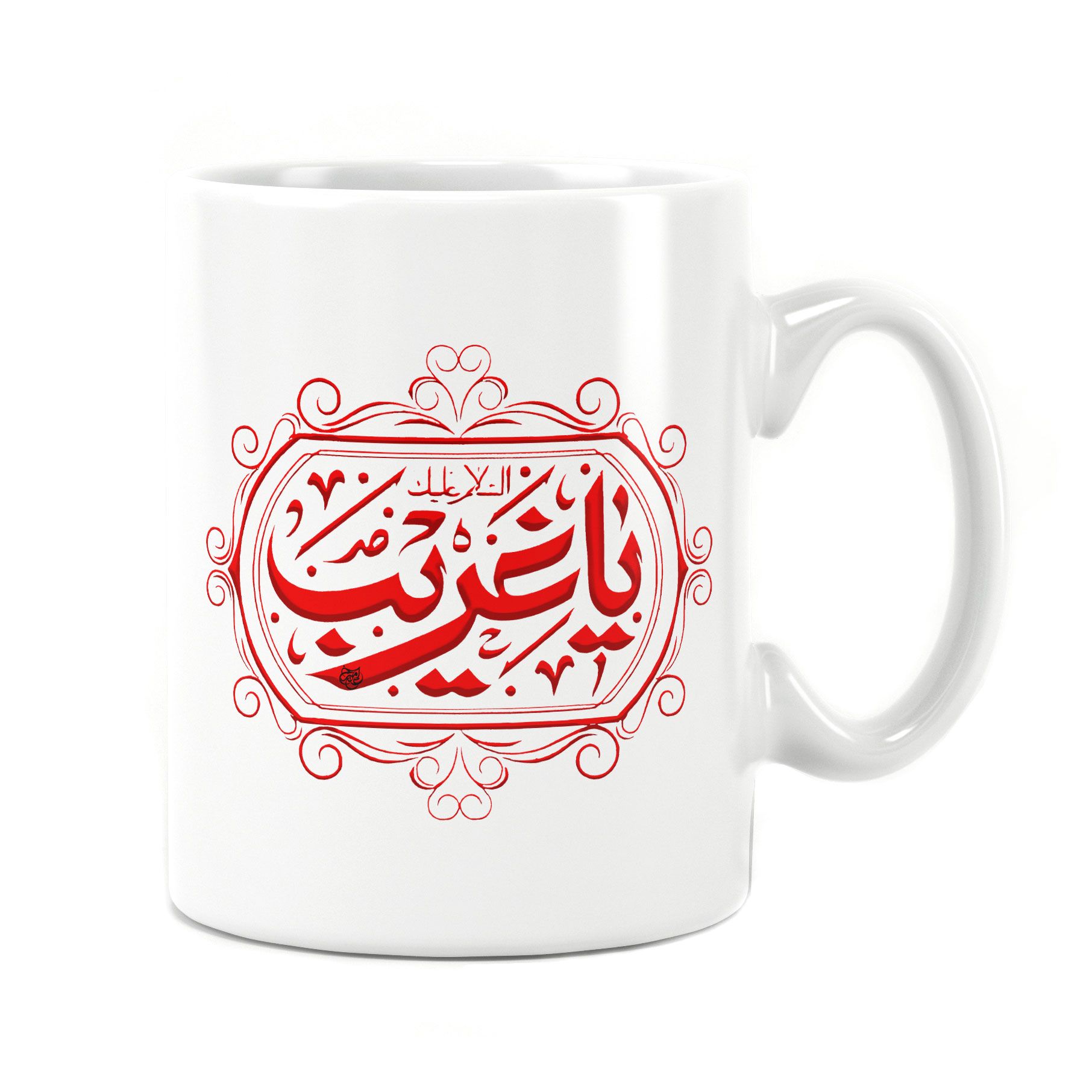 لیوان طرح دار سرامیکی راویتا طرح یا غریب کد 7020
