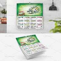 طرح لایه باز تقویم سال 1399 | گرافیک با طعم تربچه