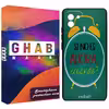 کاور قاب ناب طرح Ahora مدل BN مناسب برای گوشی موبایل سامسونگ Galaxy A03