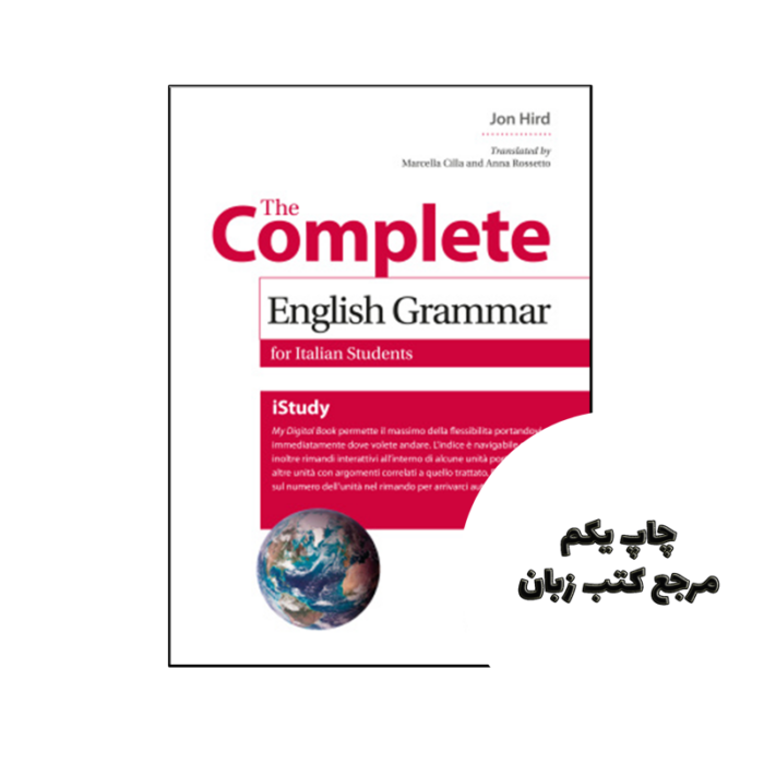 کتاب The Complete English Grammar for Italian Students نویسنده Jon Hird