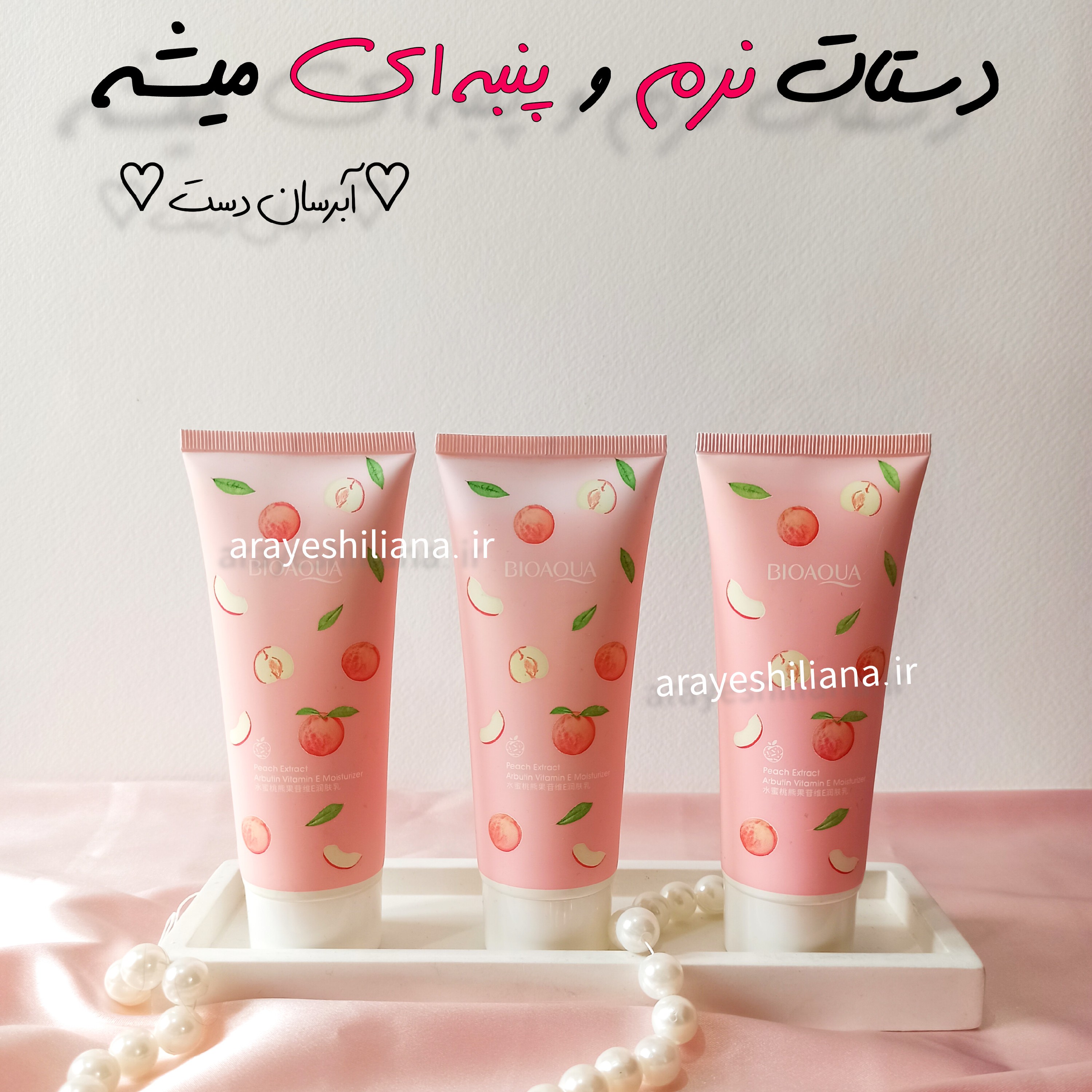 کرم روشن کننده و ابرسان دست