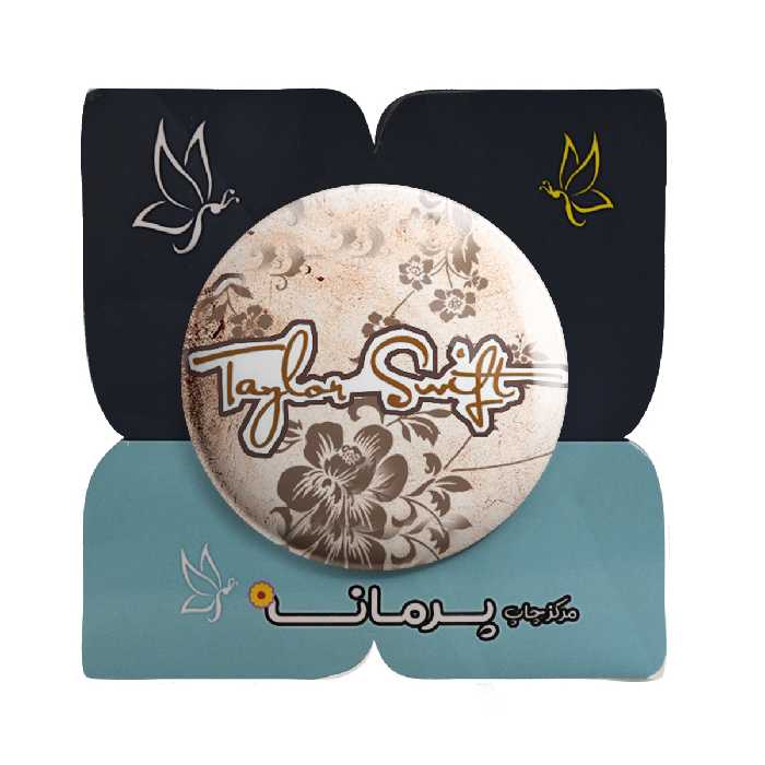 پیکسل پرمانه طرح تیلور سویفت کد pm.2888