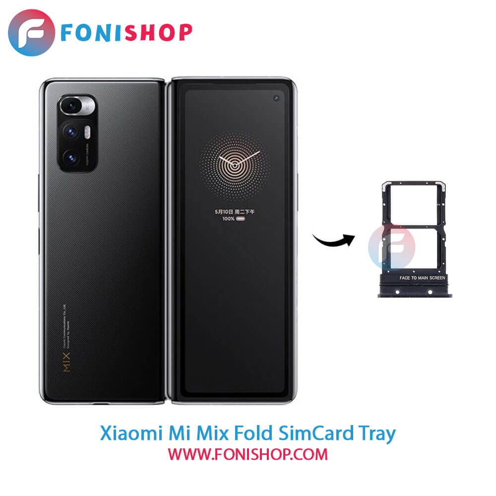 خشاب سیم کارت شیائومی Xiaomi Mi Mix Fold