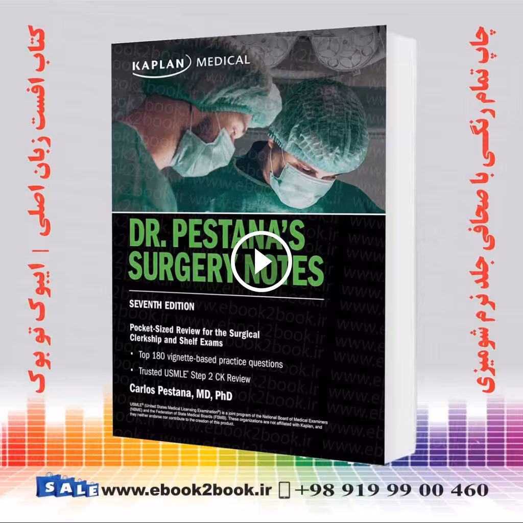 Dr. Pestana’s Surgery Notes, Seventh Edition