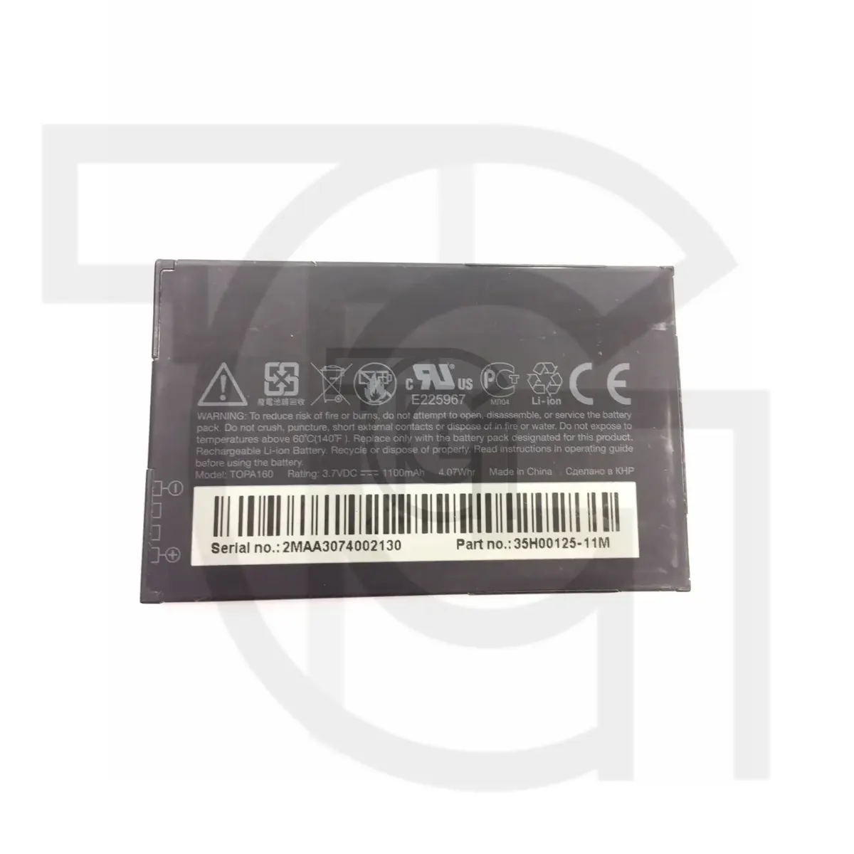 باتری اچ‌تی‌سی Battery HTC Touch2