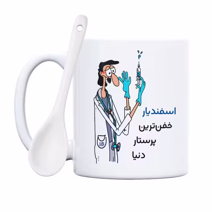 ماگ حس آمیزی طرح پرستار مدل اسفندیار