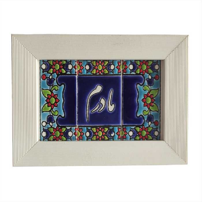 تابلو مدل T02