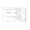 کتاب راهنمای آموزش کنترل کننده های برنامه پذیر PLC دلتا  اثر حسین رحمانی و مصطفی رحمنی انتشارات قدیس جلد 3