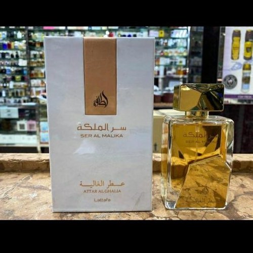 ادکلن  سرالملکه برند لطافه