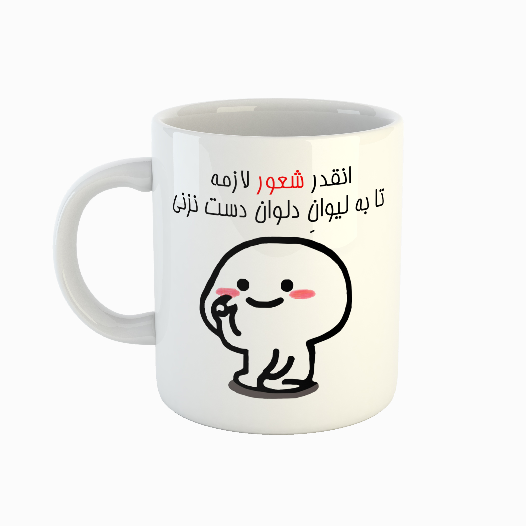 ماگ طرح اسم دلوان مدل دست نزنی