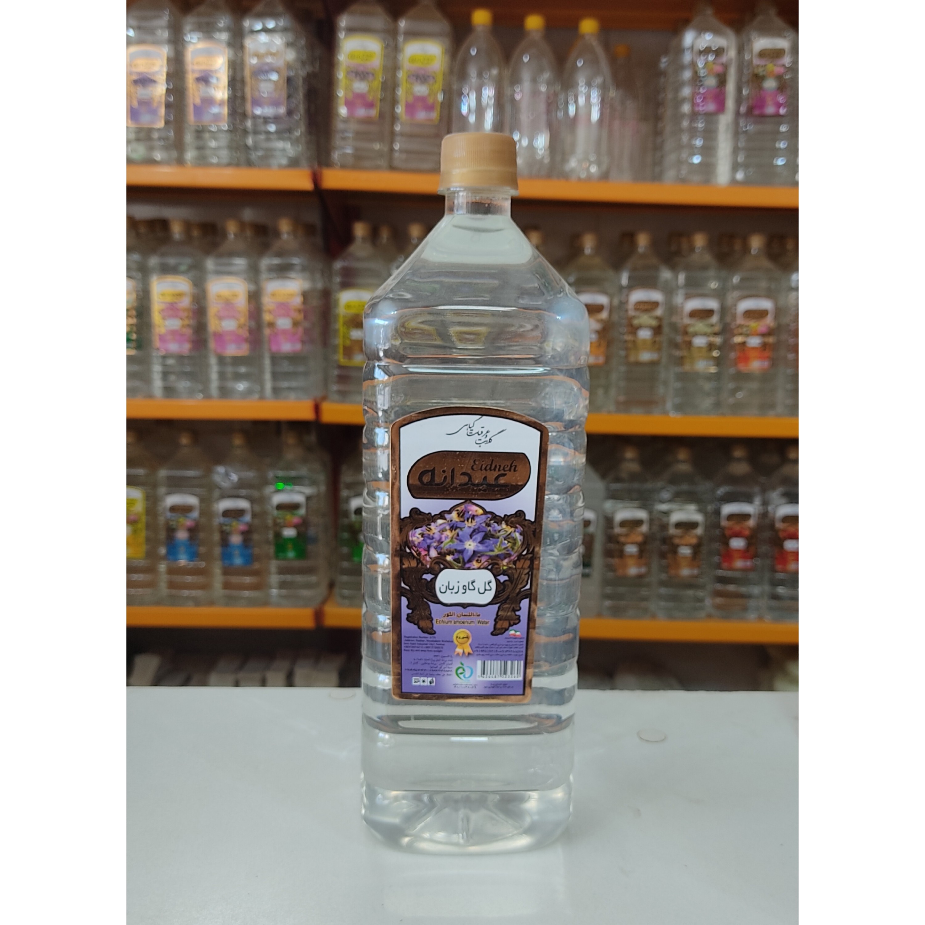 عرق گل گاوزبان دو لیتری قیمت استثنایی