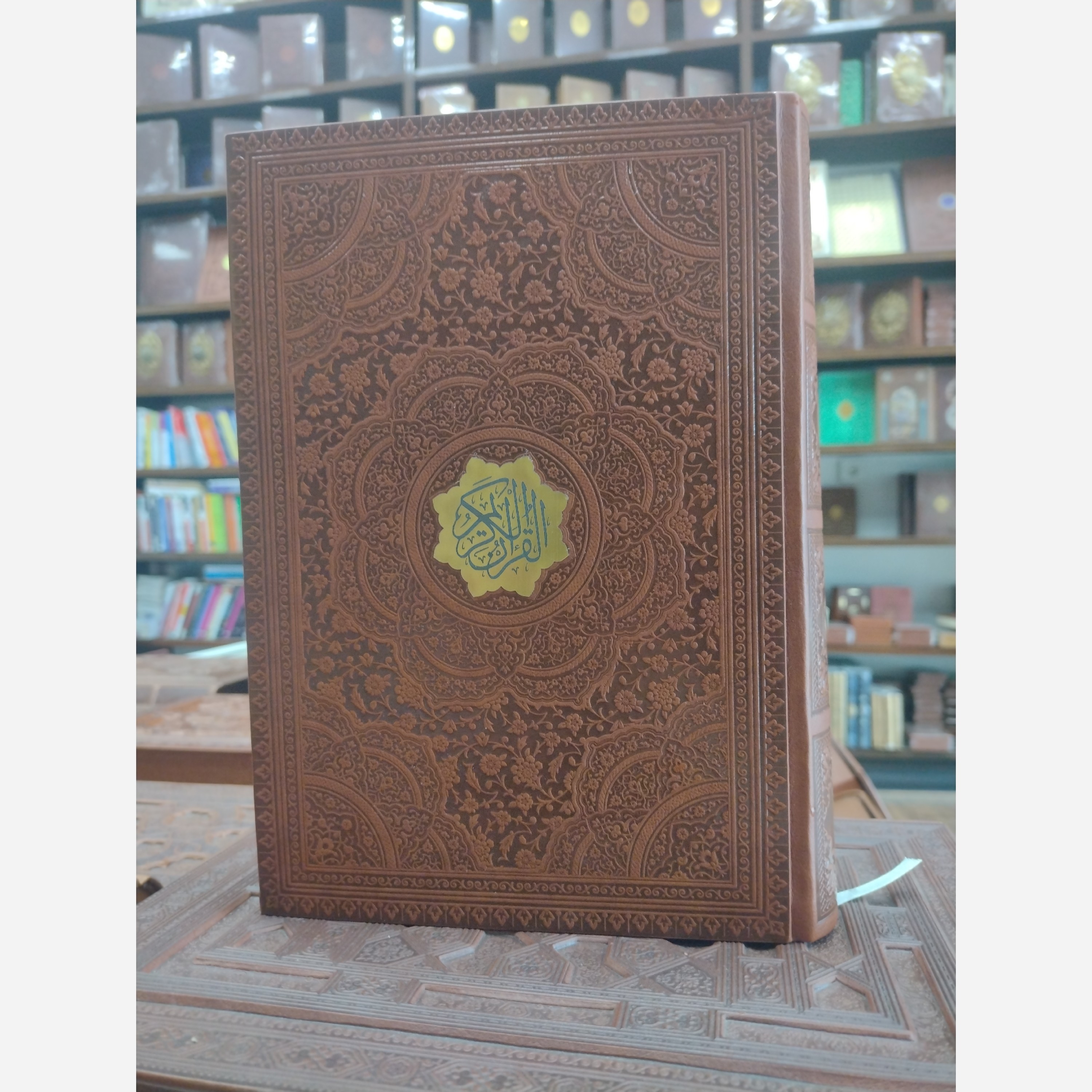 قران وزیری عثمان طه بدون ترجمه خط درشت