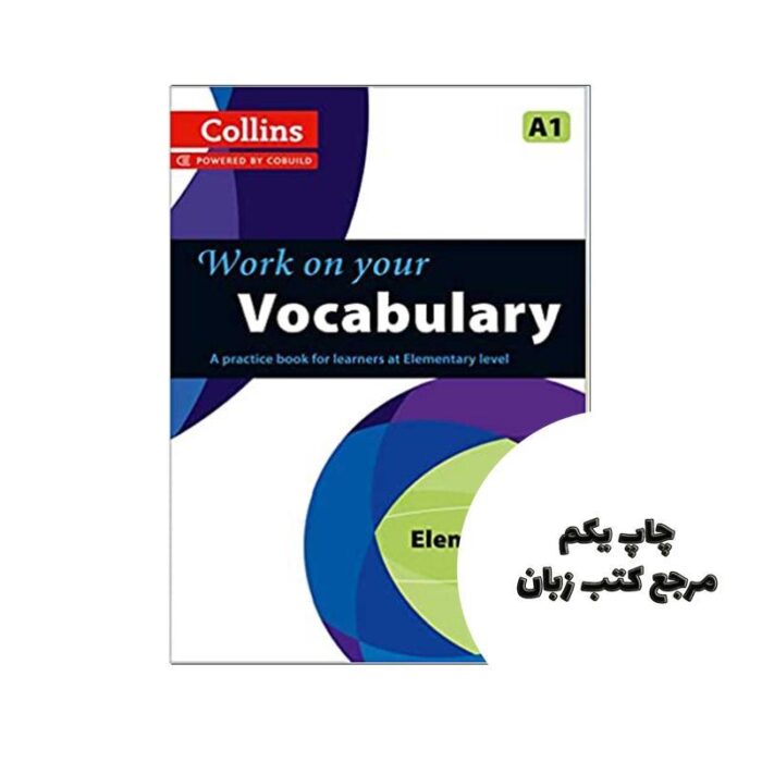 کتاب Work on Your Vocabulary نویسنده HarperCollins UK
