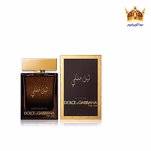 عطر ادکلن دی اند جی د وان رویال نایت-لیل ملکی | Dolce Gabbana The One Royal Night | موناکوپرفیوم