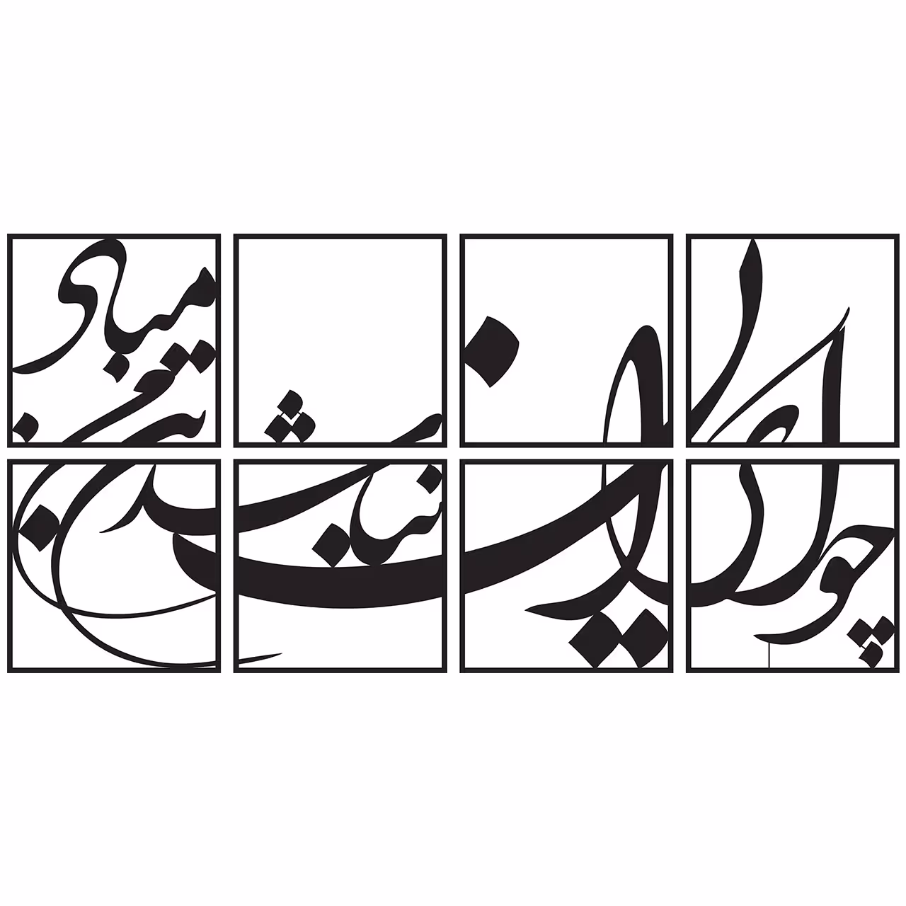 تابلو 8 تکه طرح P1001