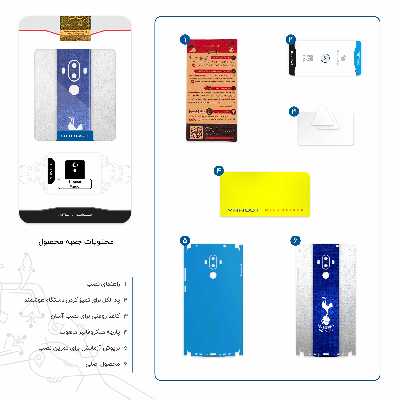 برچسب پوششی ماهوت مدل Tottenham Hotspur FC-FullSkin مناسب برای گوشی موبایل هوآوی Mate 9