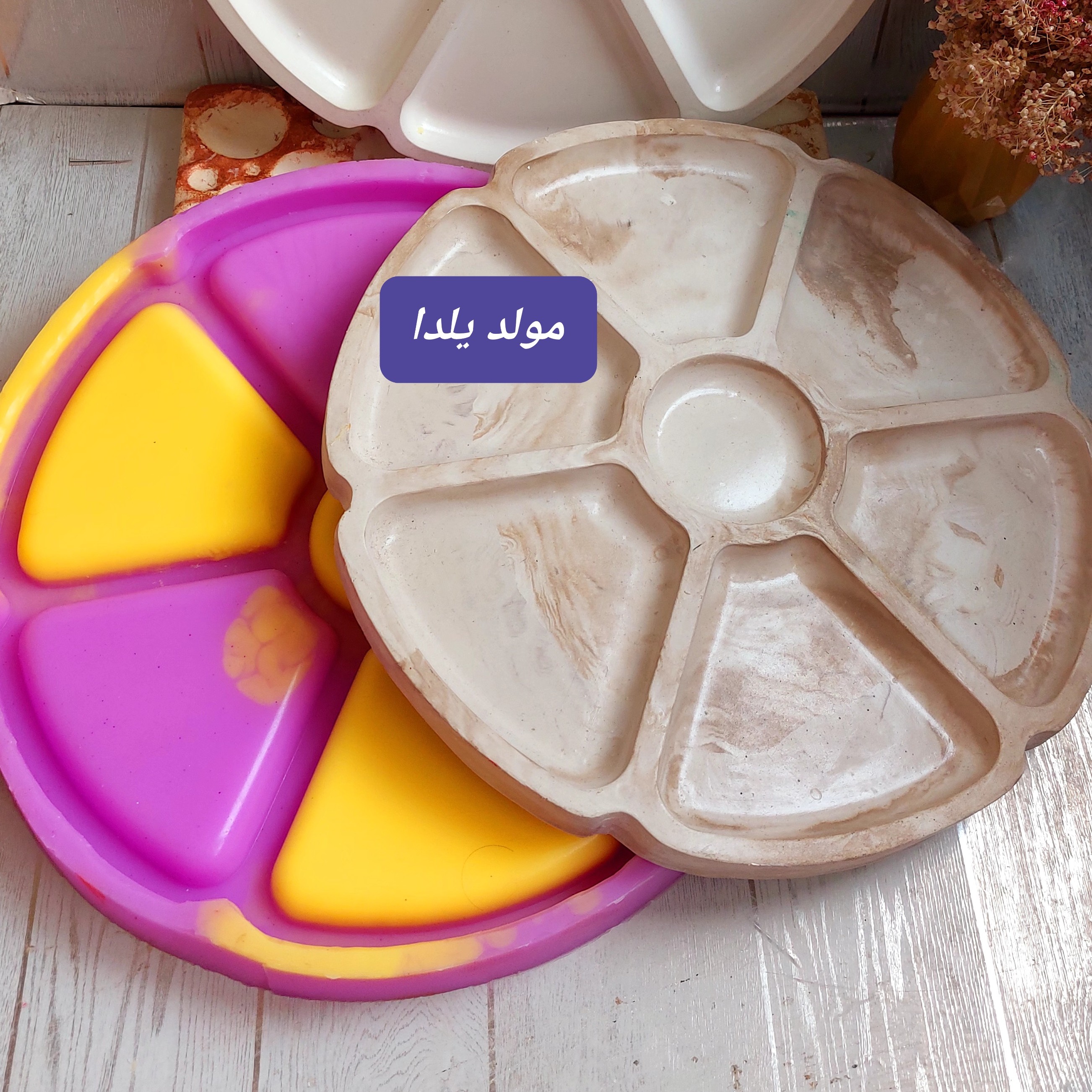 قالب سیلیکونی اردوخوری گرد سی سانتی