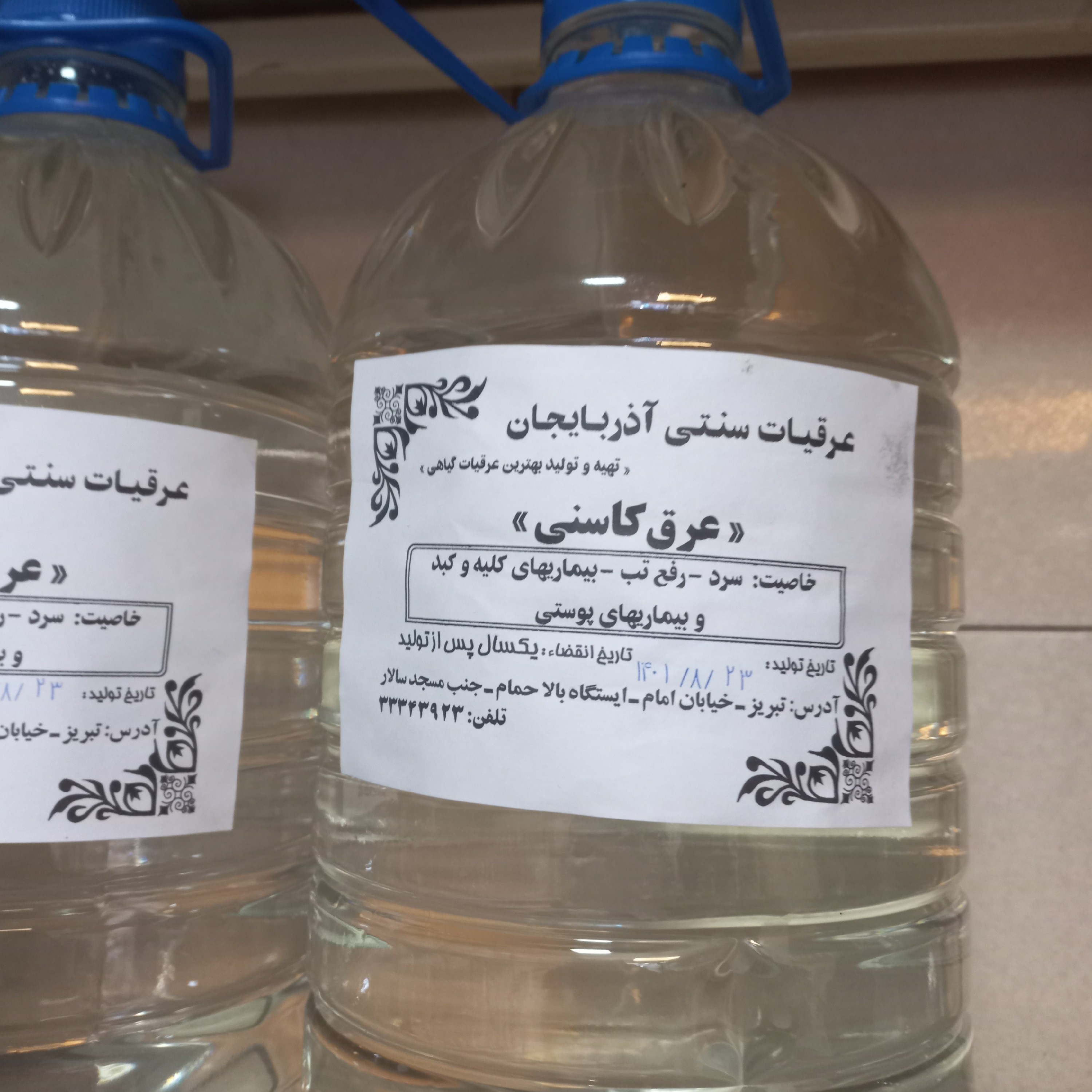 عرق کاسنی 4لیتری سنتی خاصیت سرد مناسب برای رفع تب بیماری های کلیه و کبد و بیماری های پوستی