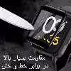 محافظ صفحه نمایش نانو والکری مدل WCH-V مناسب برای ساعت هوشمند میبرو T1