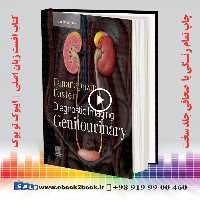 Diagnostic Imaging: Genitourinary 4th Edition