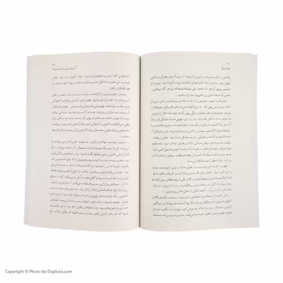 کتاب من چیزهایی میبینم که دیگران نمیبینند اثر فرشته میرزایی انتشارات کتاب کوچه