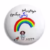 پیکسل پرمانه مدل انرژی مثبت کد pm.4090