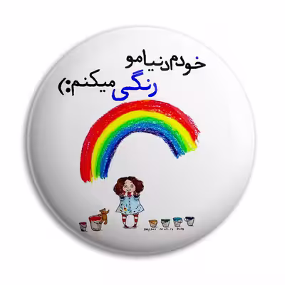 پیکسل پرمانه مدل انرژی مثبت کد pm.4090