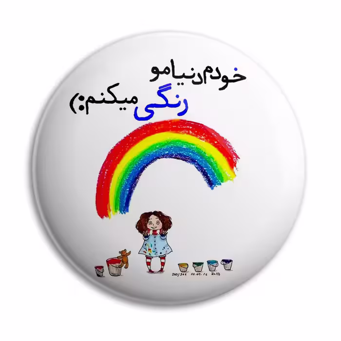 پیکسل پرمانه مدل انرژی مثبت کد pm.4090